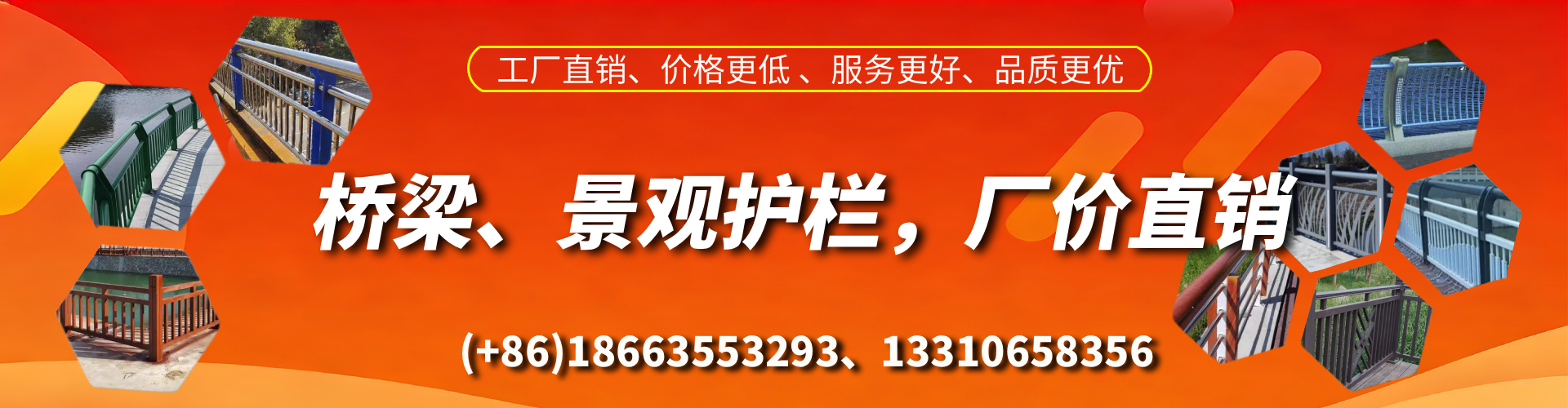 黄山桥梁护栏生产厂家